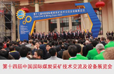 China Coal & Mining Expo 2011