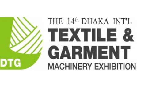 Dhaka Textile & Garment Machinery Exhibition 2017